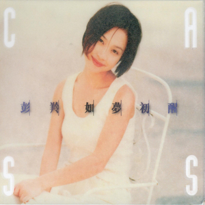 ▇▇▇▇▇▇的英文怎么写
